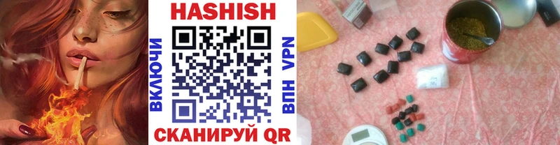 Магазины продажи наркотиков Новоульяновск Амфетамин  Меф мяу мяу  Alpha-PVP  Гашиш  БУТИРАТ  Конопля 