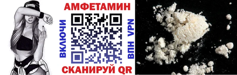 Amphetamine VHQ Новоульяновск