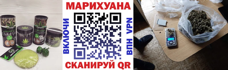 Еда ТГК конопля Новоульяновск