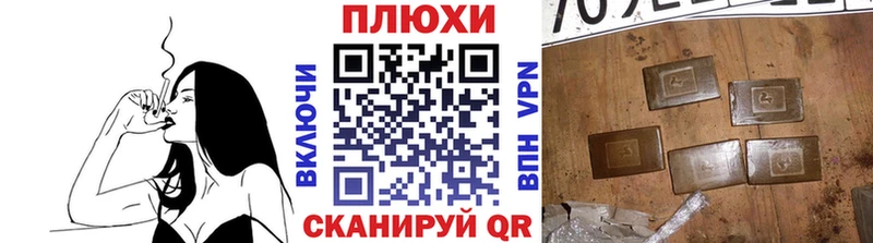 ГАШ hashish Новоульяновск