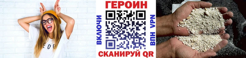 наркотики kraken маркетплейс ГЕРОИН герыч Новоульяновск