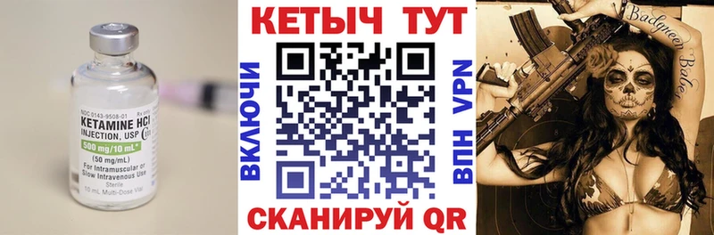 маркетплейс телеграм  Новоульяновск  Кетамин VHQ  где купить наркоту 