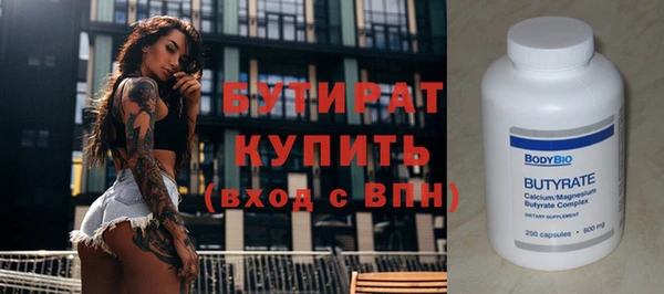 2c-b Михайловка