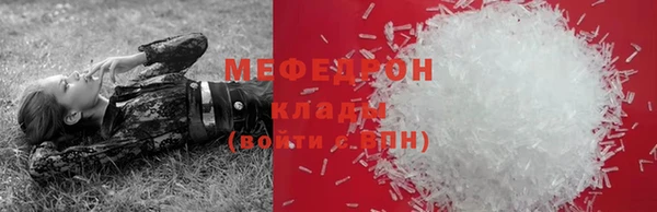 2c-b Михайловка