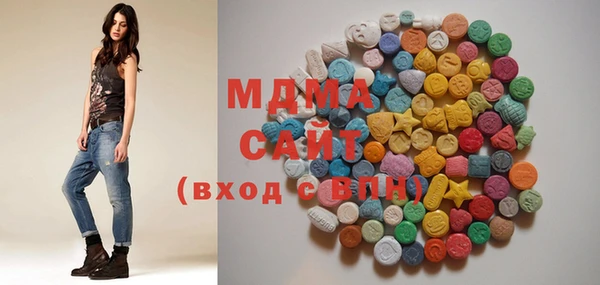 тгк Медногорск