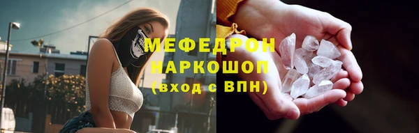 мяу мяу мука Надым