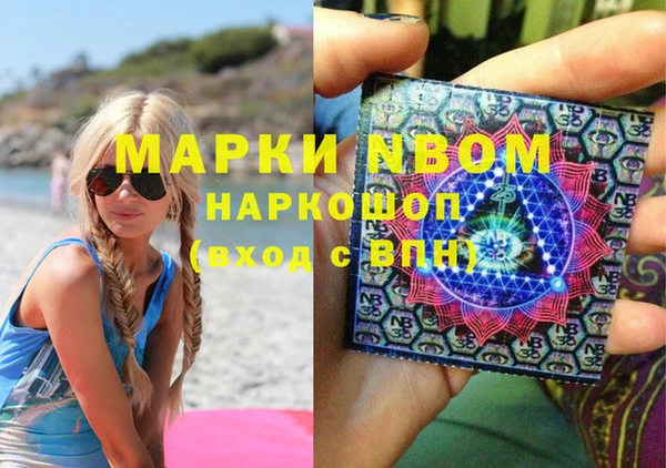 дмт Навашино