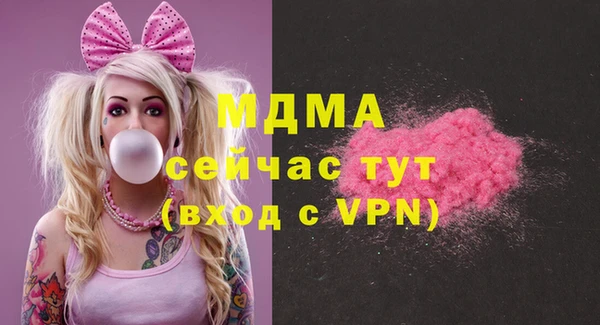 2c-b Михайловка