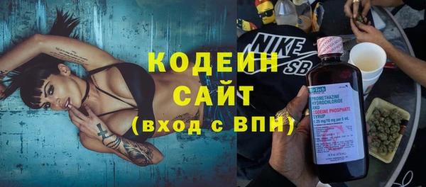 2c-b Михайловка
