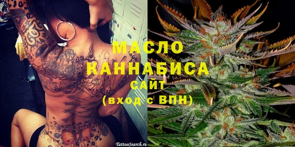2c-b Михайловка
