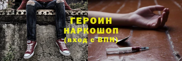 2c-b Михайловка