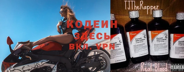 2c-b Михайловка
