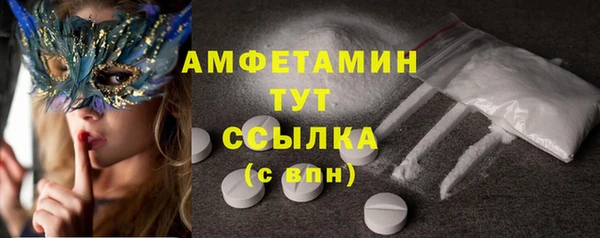 2c-b Михайловка
