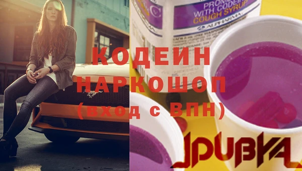PSILOCYBIN Михайловск