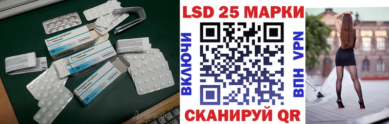 LSD-25 экстази ecstasy  Новоульяновск 
