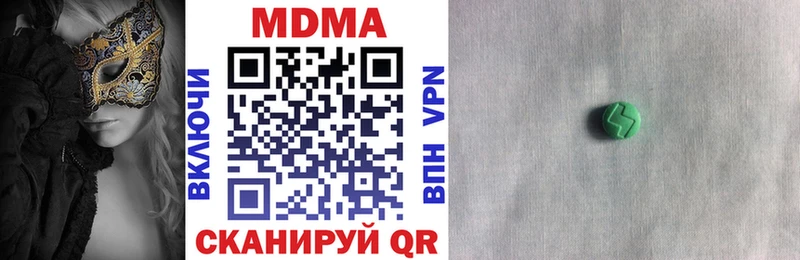МДМА VHQ  где купить наркотик  Новоульяновск 