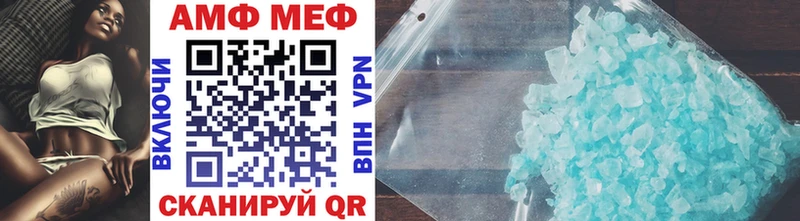 Метамфетамин Methamphetamine  Новоульяновск 