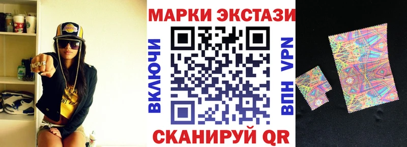 Марки N-bome 1,5мг  даркнет сайт  Новоульяновск 